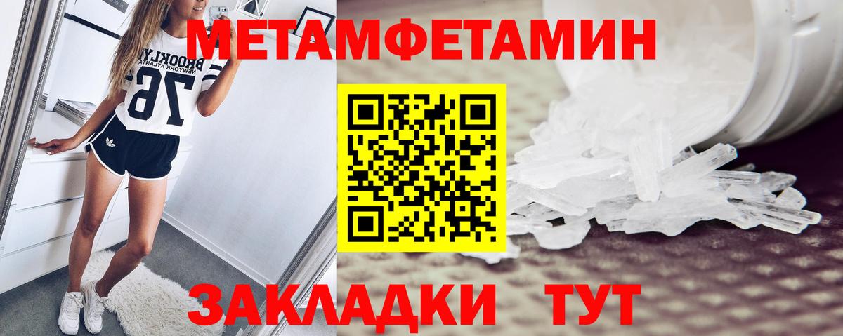 Amphetamine Premium  Вход с VPN  Кунгур 