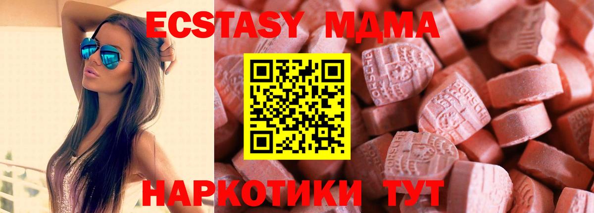 мега tor  мориарти наркотические препараты  Вход с VPN  Ecstasy louis Vuitton  Кунгур  Экстази 