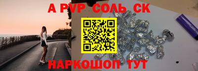 каннабис Кандалакша