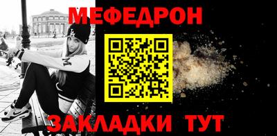каннабис Кандалакша