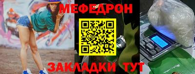 первитин Камышлов