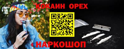 первитин Камышлов