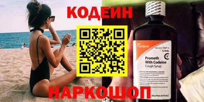 каннабис Кандалакша