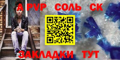 каннабис Кандалакша