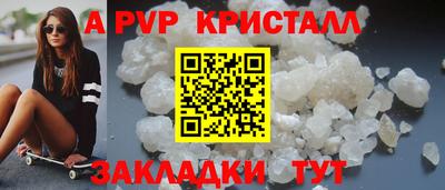 каннабис Кандалакша