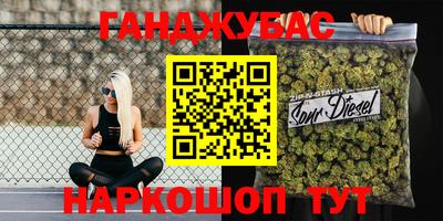 каннабис Кандалакша