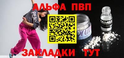 первитин Камышлов