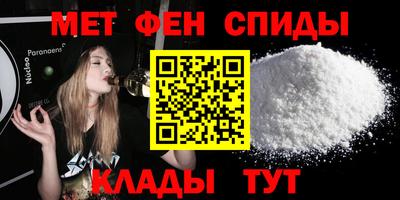 ALPHA PVP Канаш