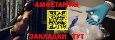 первитин Камышлов
