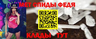 первитин Камышлов