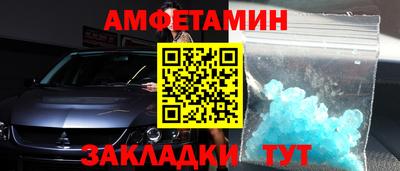 первитин Камышлов