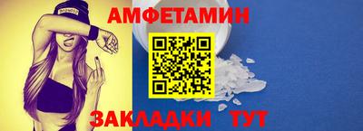первитин Камышлов