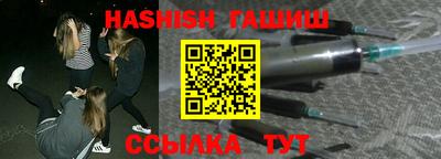 первитин Камышлов