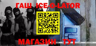 ALPHA PVP Канаш
