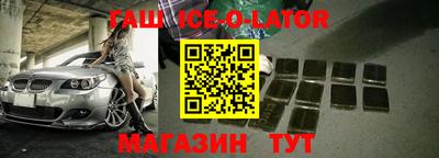 ALPHA PVP Канаш
