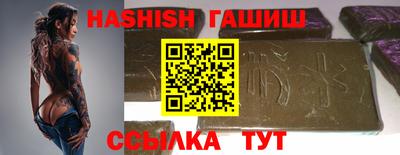 каннабис Кандалакша