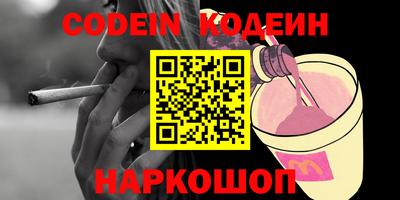 ALPHA PVP Канаш