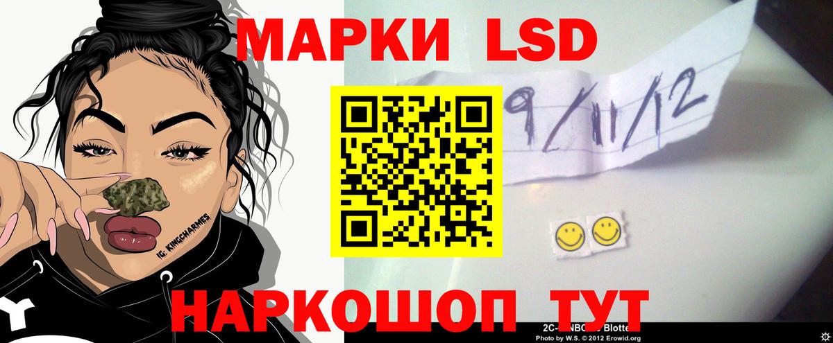 Кунгур  ЛСД экстази ecstasy  Лсд 25 экстази  Лсд 25 экстази кислота  Вход с VPN 