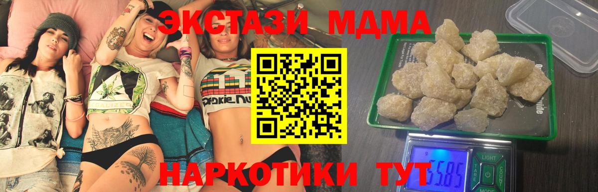 МЕФ Кунгур
