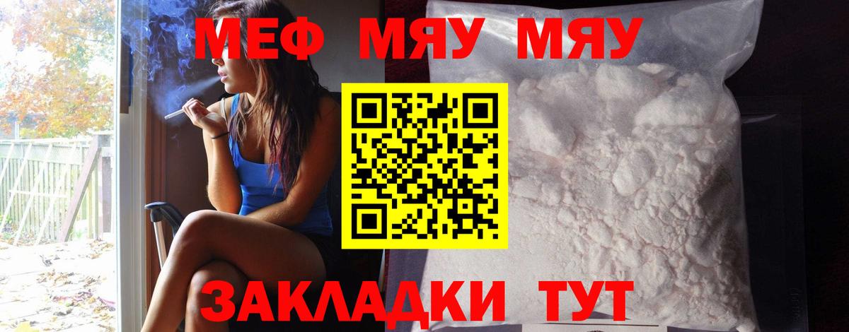 МЕФ кристаллы Кунгур