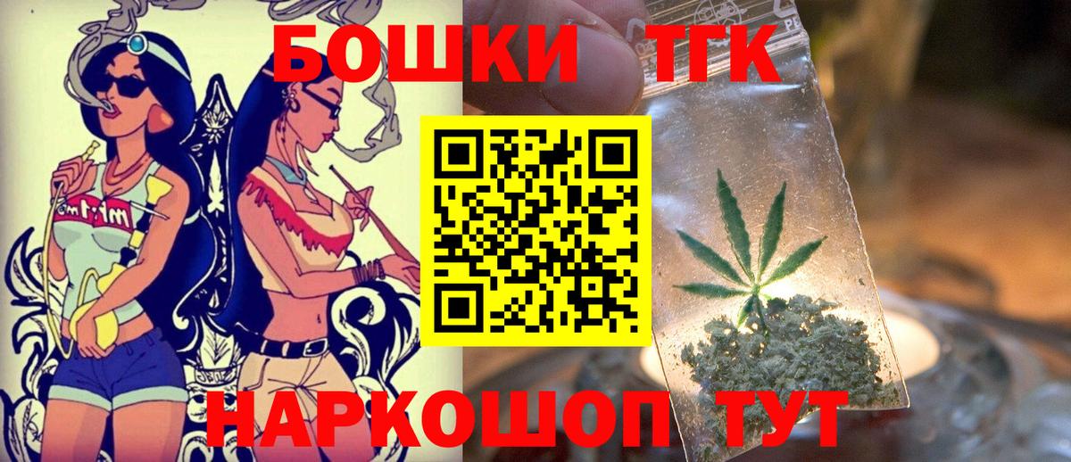Каннабис LSD WEED  Марихуана планчик  Шишки марихуана LSD WEED  Вход с VPN  Кунгур 