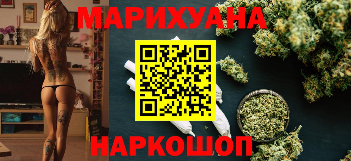 Марихуана AK-47 Кунгур